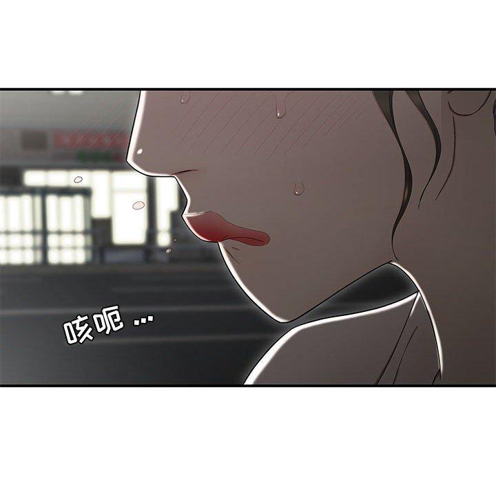 《流言》漫画最新章节流言-第 15 话免费下拉式在线观看章节第【116】张图片