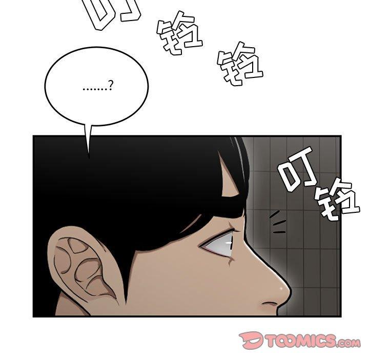 《流言》漫画最新章节流言-第 16 话免费下拉式在线观看章节第【62】张图片