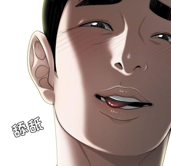 《流言》漫画最新章节流言-第 16 话免费下拉式在线观看章节第【52】张图片