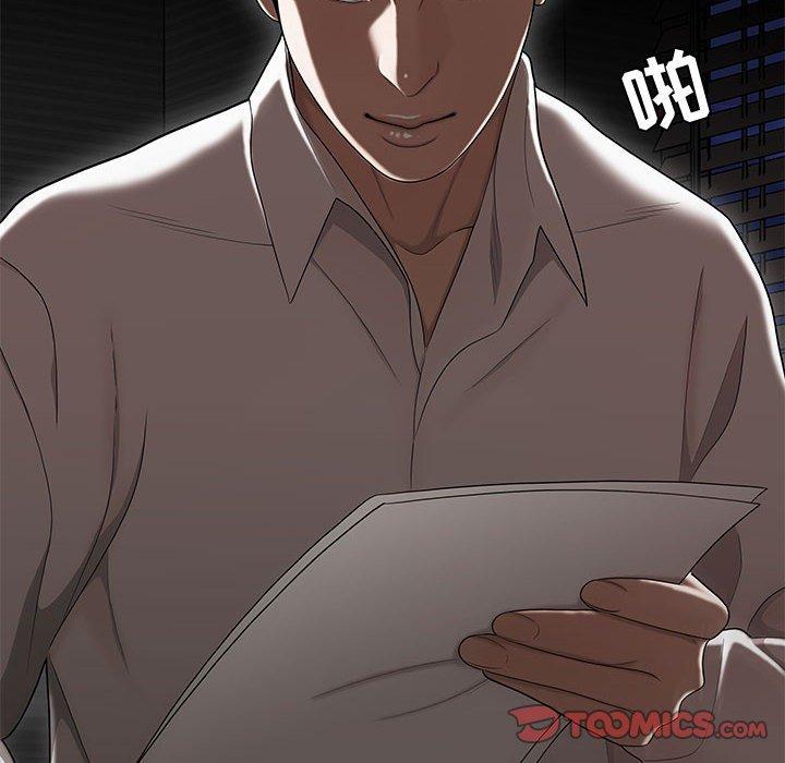 《流言》漫画最新章节流言-第 16 话免费下拉式在线观看章节第【98】张图片