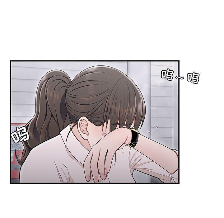 《流言》漫画最新章节流言-第 19 话免费下拉式在线观看章节第【99】张图片