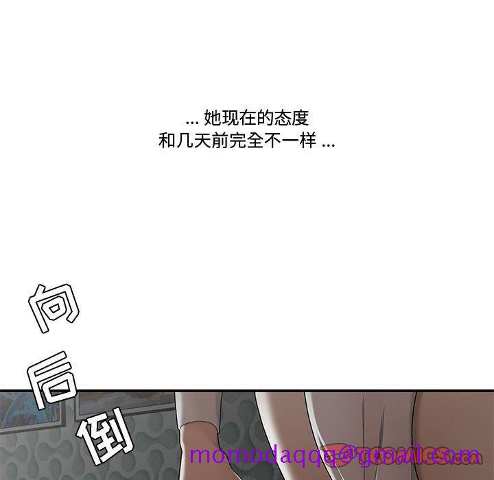 《流言》漫画最新章节流言-第 20 话免费下拉式在线观看章节第【26】张图片