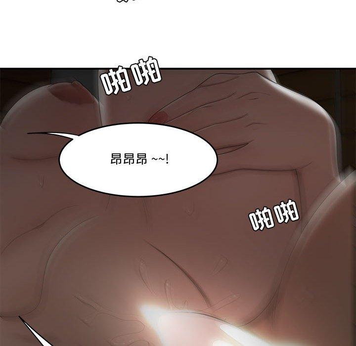 《流言》漫画最新章节流言-第 20 话免费下拉式在线观看章节第【77】张图片