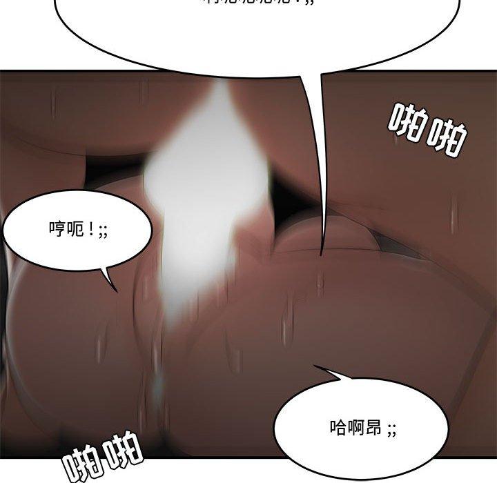 《流言》漫画最新章节流言-第 20 话免费下拉式在线观看章节第【95】张图片