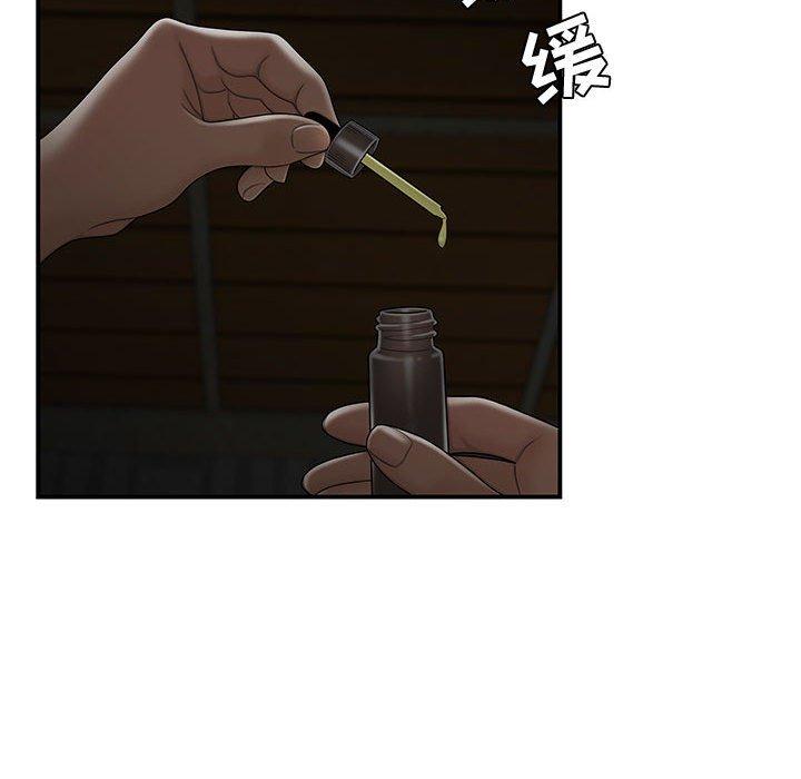 《流言》漫画最新章节流言-第 20 话免费下拉式在线观看章节第【85】张图片