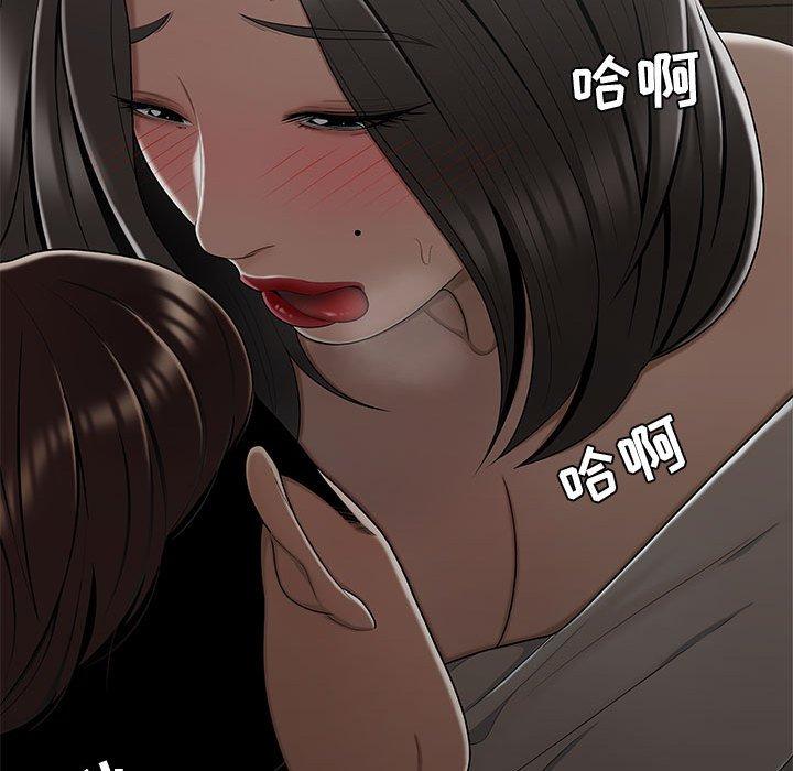 《流言》漫画最新章节流言-第 20 话免费下拉式在线观看章节第【24】张图片