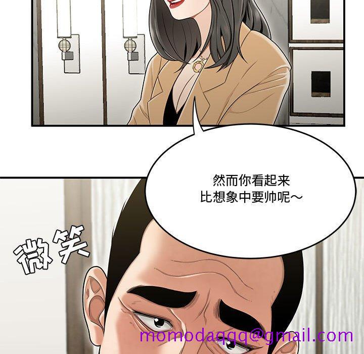 《流言》漫画最新章节流言-第 20 话免费下拉式在线观看章节第【56】张图片