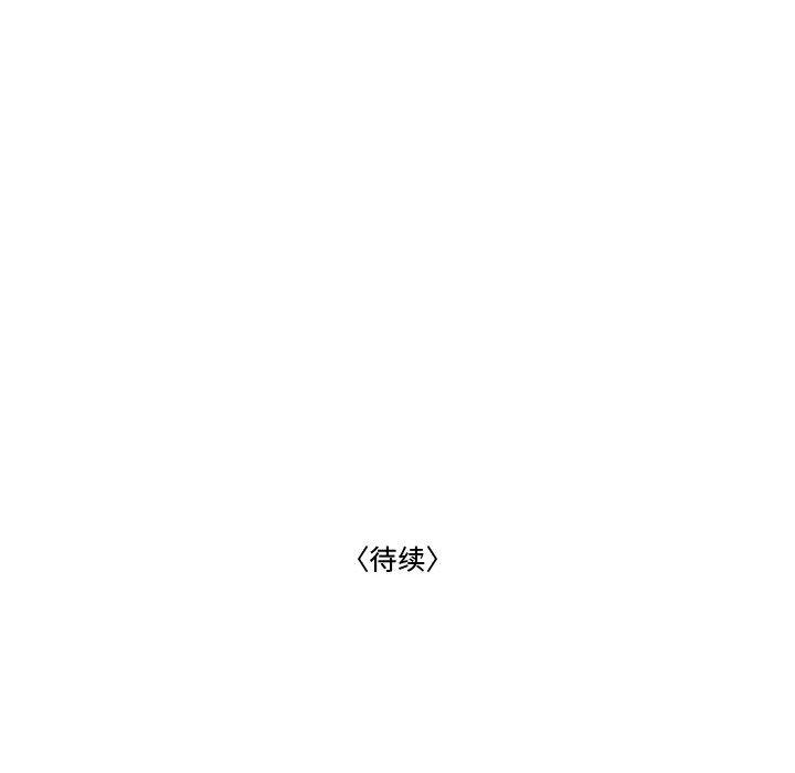 《流言》漫画最新章节流言-第 20 话免费下拉式在线观看章节第【107】张图片