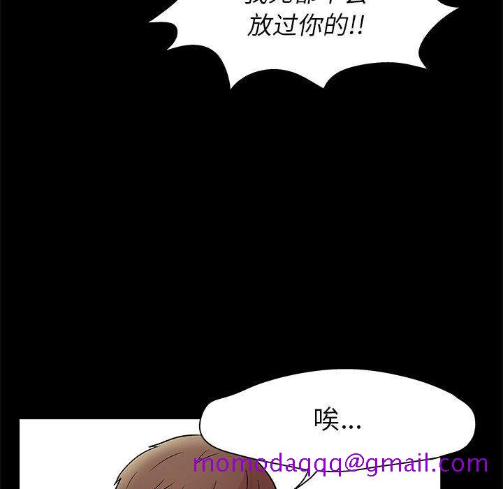 《走不出的房间》漫画最新章节走不出的房间-第 2 话免费下拉式在线观看章节第【26】张图片