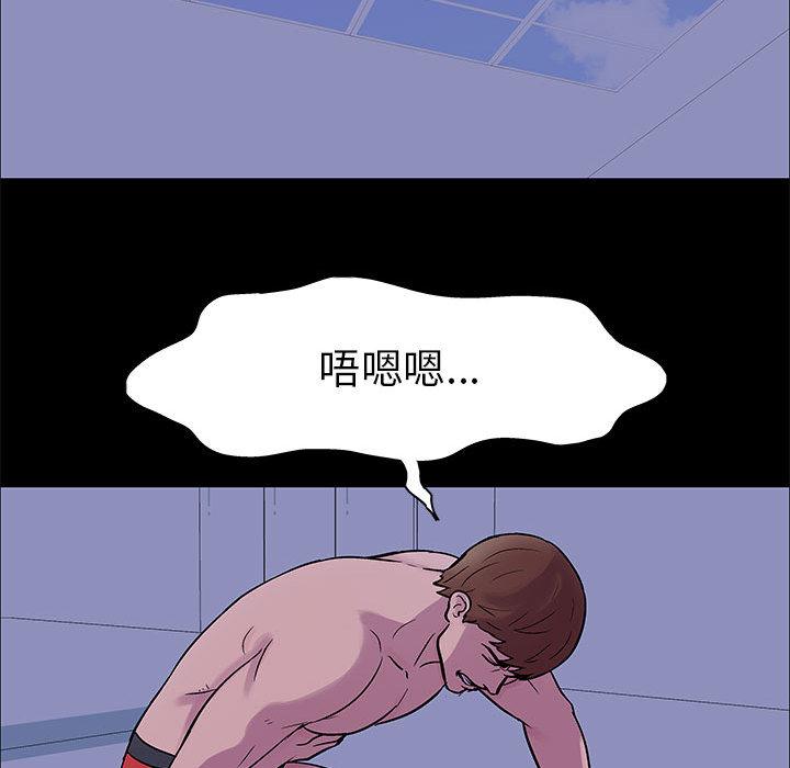 《走不出的房间》漫画最新章节走不出的房间-第 2 话免费下拉式在线观看章节第【52】张图片