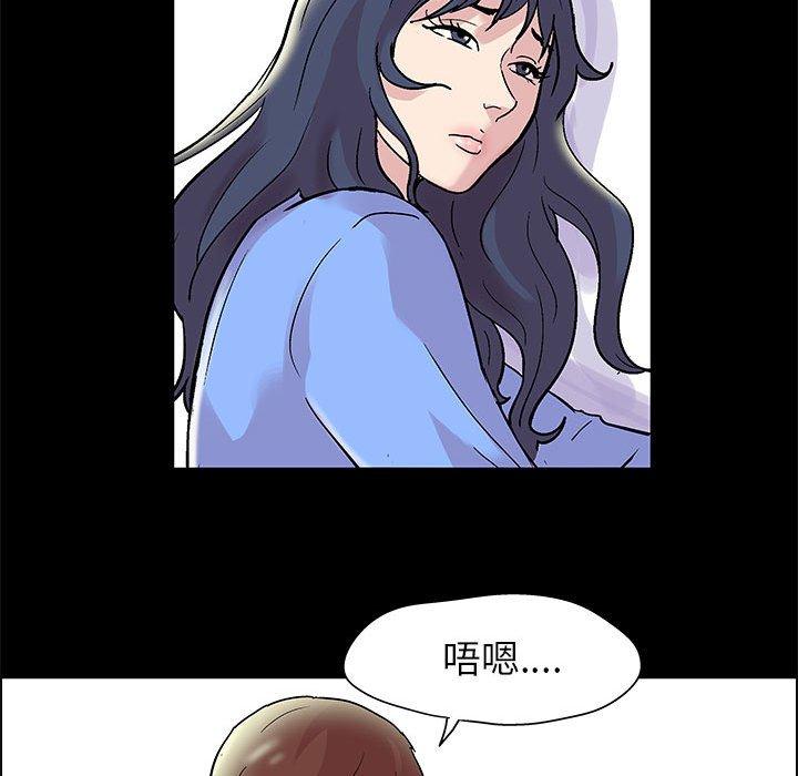 《走不出的房间》漫画最新章节走不出的房间-第 13 话免费下拉式在线观看章节第【44】张图片