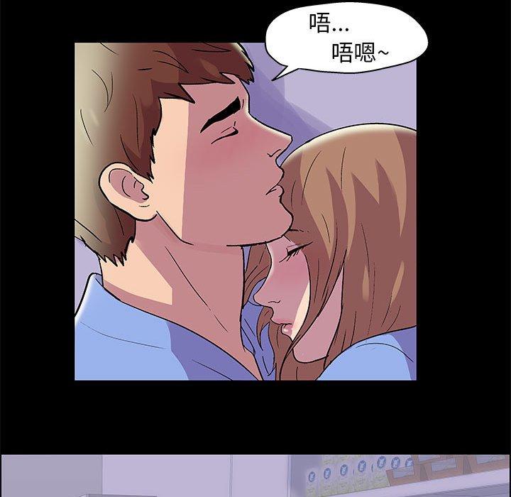 《走不出的房间》漫画最新章节走不出的房间-第 13 话免费下拉式在线观看章节第【40】张图片