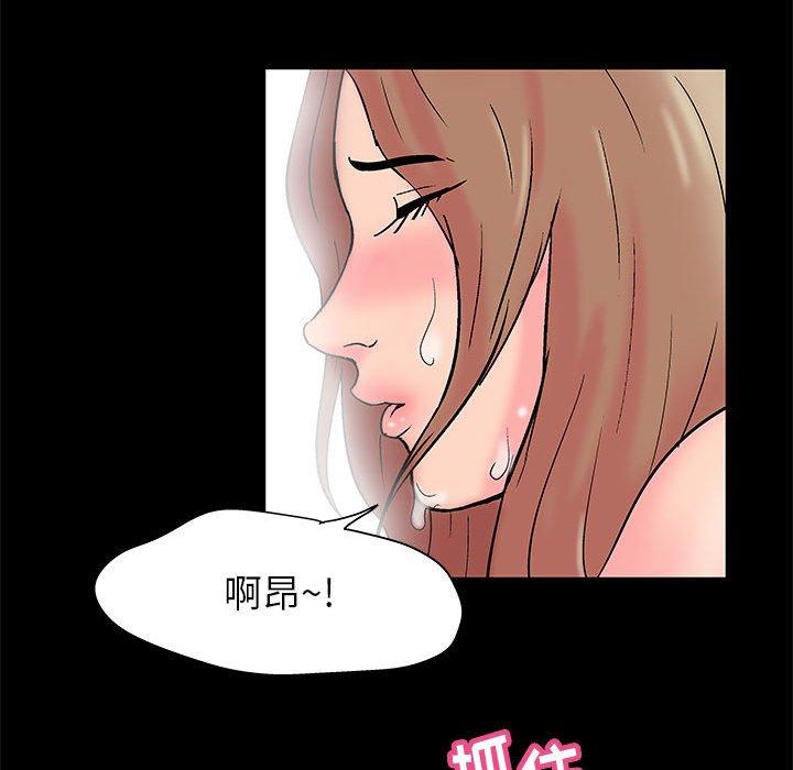 《走不出的房间》漫画最新章节走不出的房间-第 15 话免费下拉式在线观看章节第【25】张图片