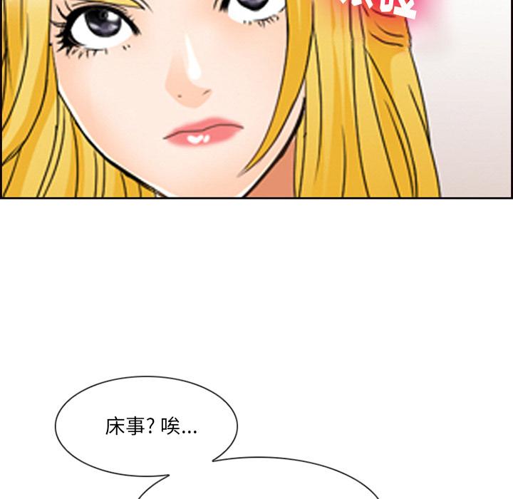 《那年夏天》漫画最新章节那年夏天-第 1 话免费下拉式在线观看章节第【23】张图片