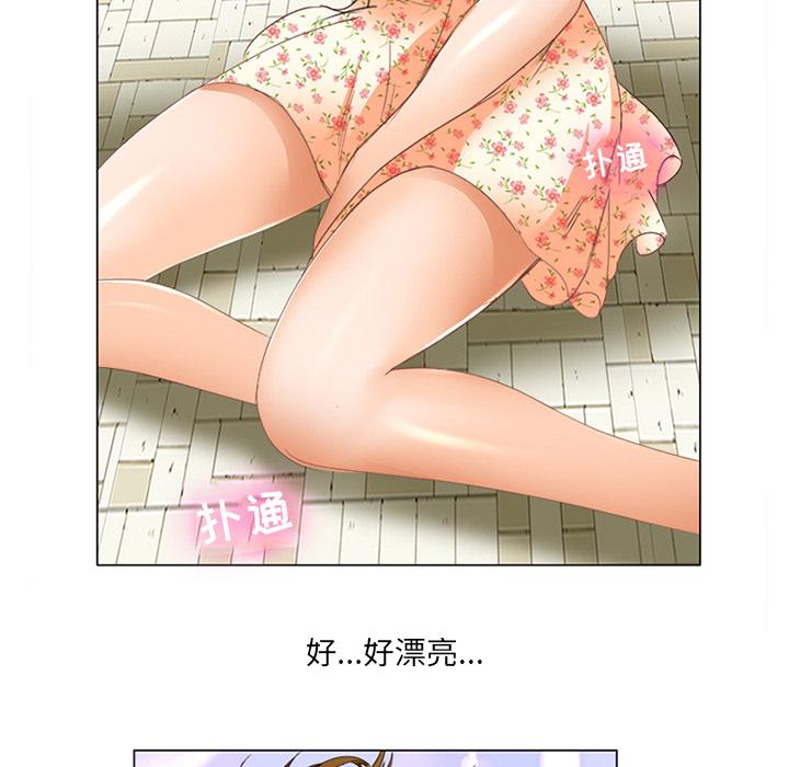 《那年夏天》漫画最新章节那年夏天-第 1 话免费下拉式在线观看章节第【110】张图片