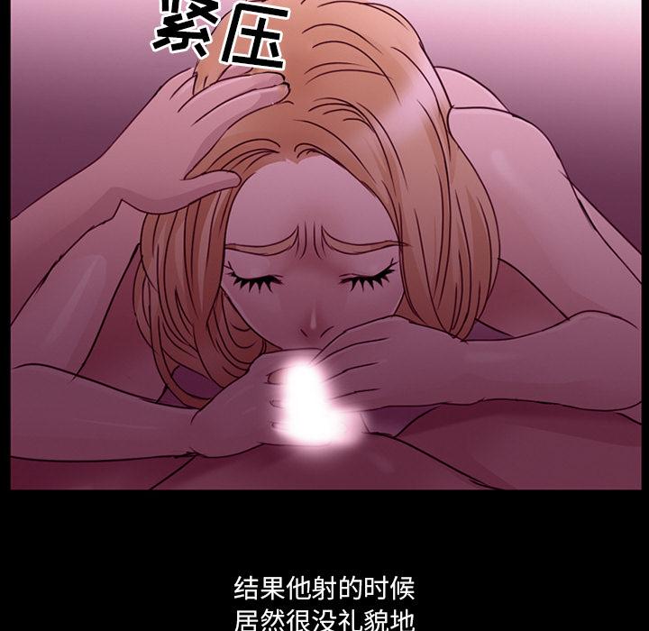 《那年夏天》漫画最新章节那年夏天-第 1 话免费下拉式在线观看章节第【33】张图片