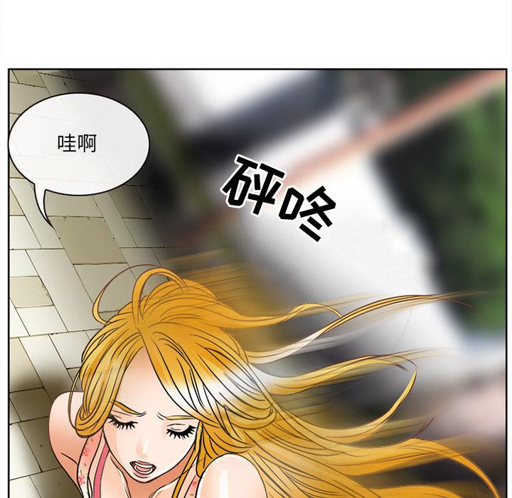 《那年夏天》漫画最新章节那年夏天-第 1 话免费下拉式在线观看章节第【97】张图片