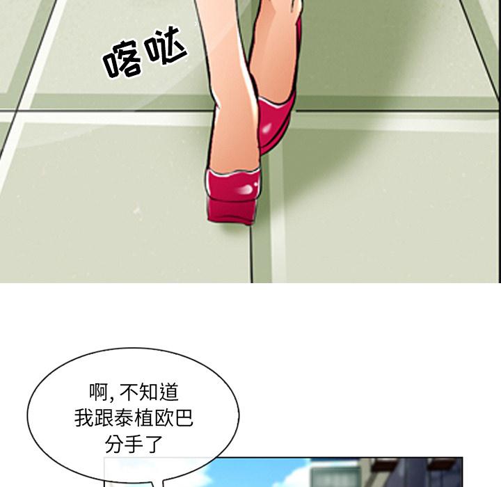 《那年夏天》漫画最新章节那年夏天-第 1 话免费下拉式在线观看章节第【10】张图片