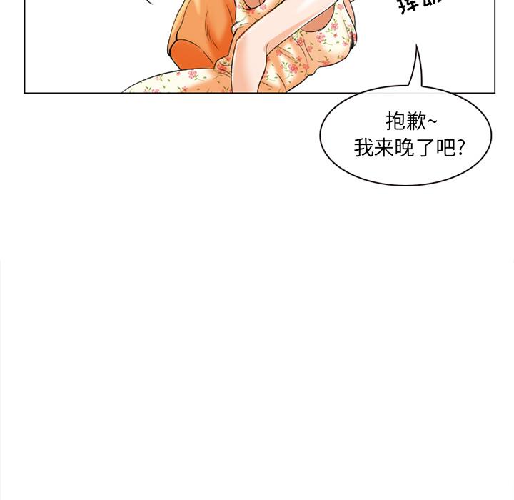 《那年夏天》漫画最新章节那年夏天-第 2 话免费下拉式在线观看章节第【25】张图片