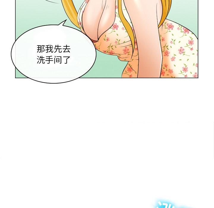 《那年夏天》漫画最新章节那年夏天-第 2 话免费下拉式在线观看章节第【65】张图片