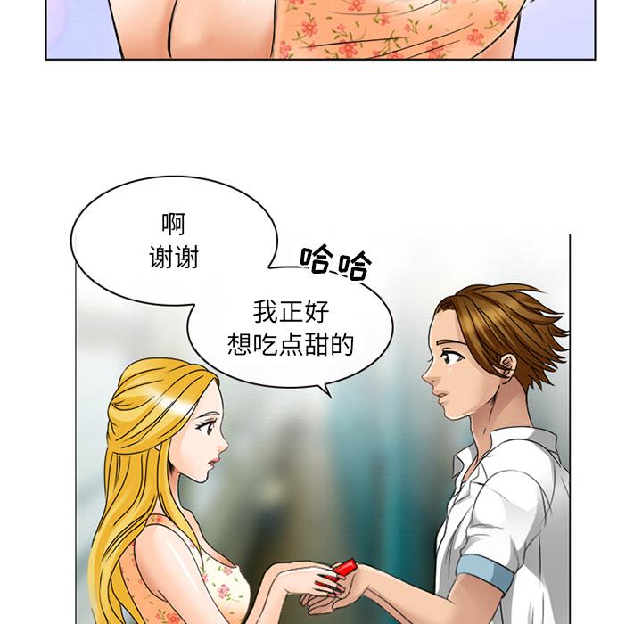 《那年夏天》漫画最新章节那年夏天-第 2 话免费下拉式在线观看章节第【60】张图片