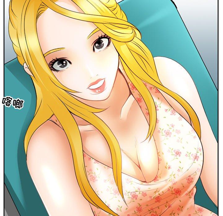 《那年夏天》漫画最新章节那年夏天-第 3 话免费下拉式在线观看章节第【69】张图片