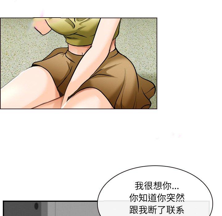 《那年夏天》漫画最新章节那年夏天-第 3 话免费下拉式在线观看章节第【12】张图片