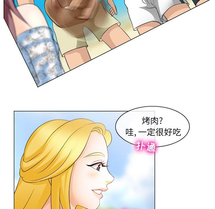 《那年夏天》漫画最新章节那年夏天-第 6 话免费下拉式在线观看章节第【54】张图片