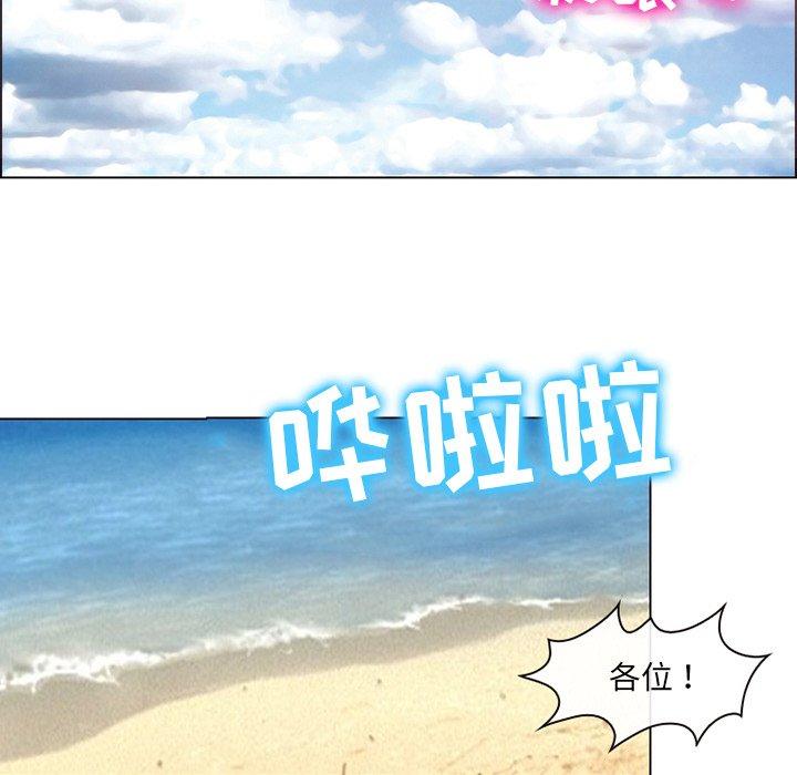 《那年夏天》漫画最新章节那年夏天-第 6 话免费下拉式在线观看章节第【30】张图片