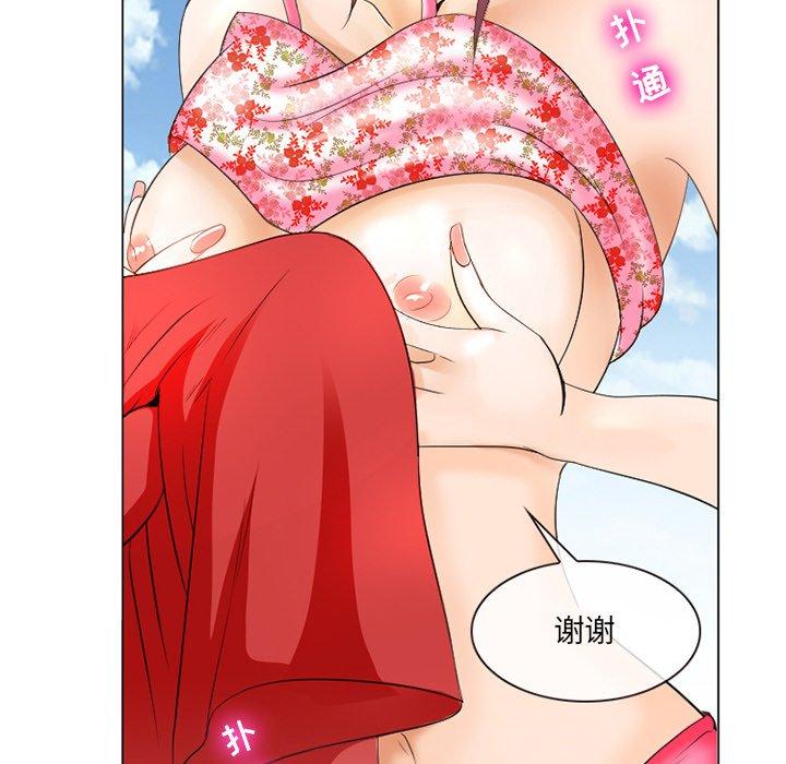 《那年夏天》漫画最新章节那年夏天-第 7 话免费下拉式在线观看章节第【72】张图片