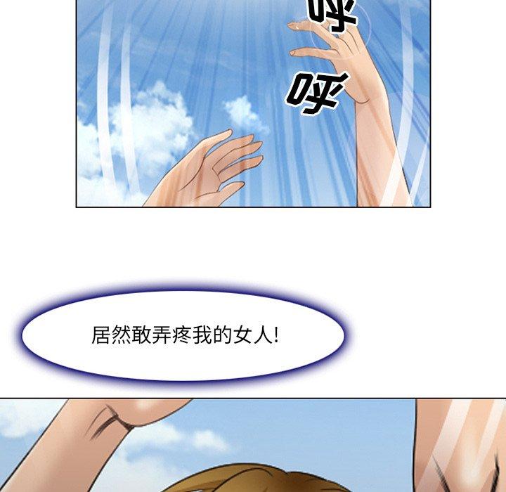 《那年夏天》漫画最新章节那年夏天-第 7 话免费下拉式在线观看章节第【28】张图片