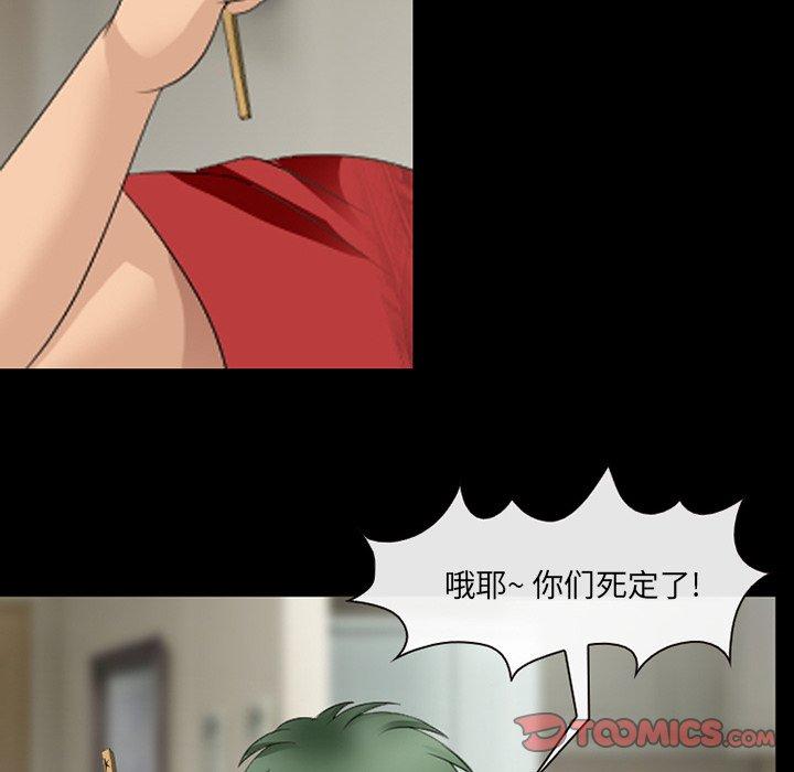 《那年夏天》漫画最新章节那年夏天-第 11 话免费下拉式在线观看章节第【35】张图片