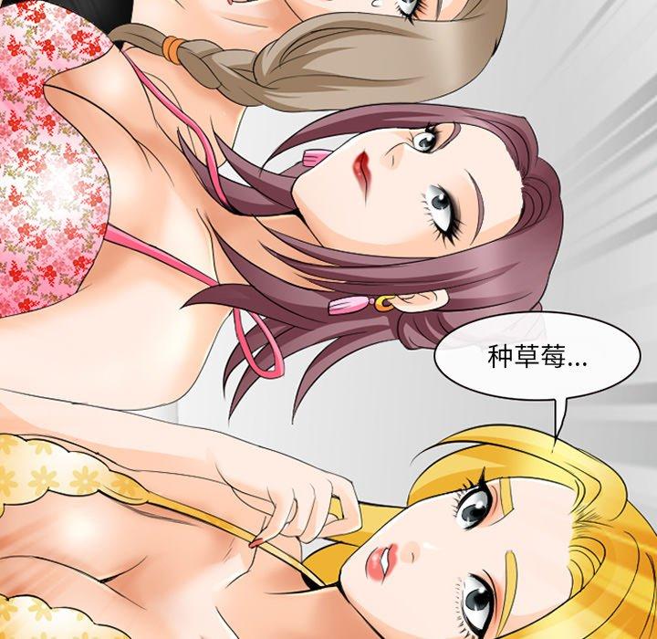 《那年夏天》漫画最新章节那年夏天-第 11 话免费下拉式在线观看章节第【48】张图片