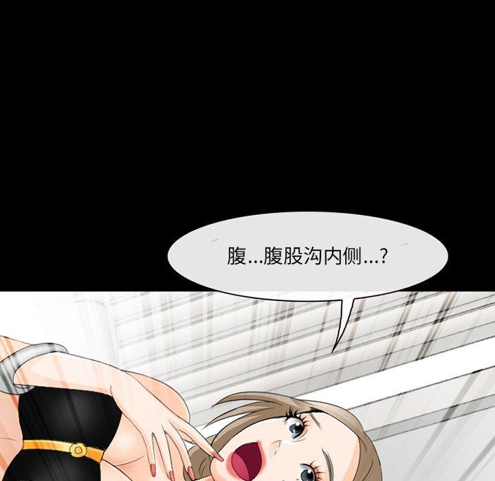 《那年夏天》漫画最新章节那年夏天-第 11 话免费下拉式在线观看章节第【47】张图片