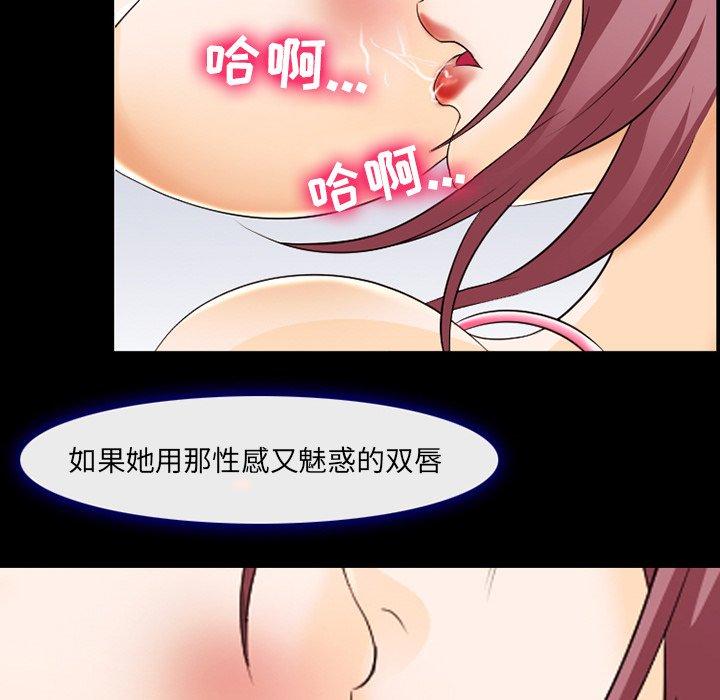 《那年夏天》漫画最新章节那年夏天-第 12 话免费下拉式在线观看章节第【19】张图片