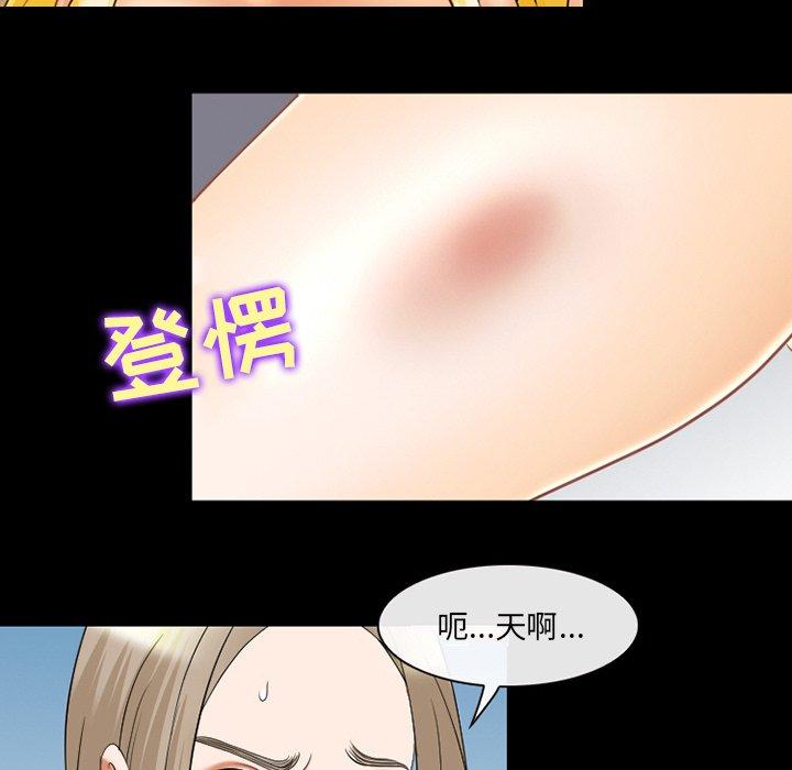 《那年夏天》漫画最新章节那年夏天-第 12 话免费下拉式在线观看章节第【39】张图片