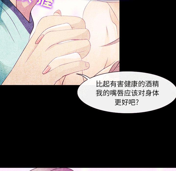 《那年夏天》漫画最新章节那年夏天-第 14 话免费下拉式在线观看章节第【50】张图片