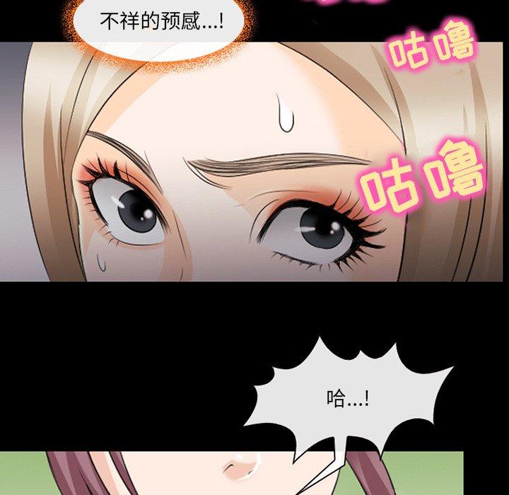 《那年夏天》漫画最新章节那年夏天-第 14 话免费下拉式在线观看章节第【31】张图片