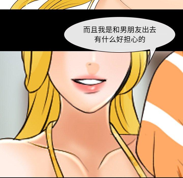 《那年夏天》漫画最新章节那年夏天-第 16 话免费下拉式在线观看章节第【22】张图片