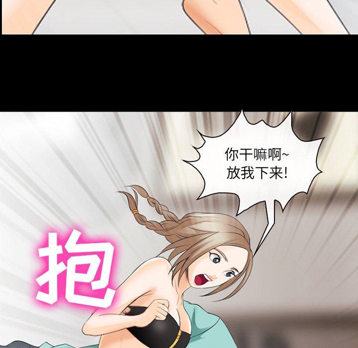 《那年夏天》漫画最新章节那年夏天-第 17 话免费下拉式在线观看章节第【95】张图片