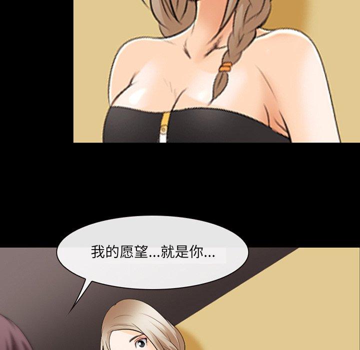 《那年夏天》漫画最新章节那年夏天-第 17 话免费下拉式在线观看章节第【65】张图片