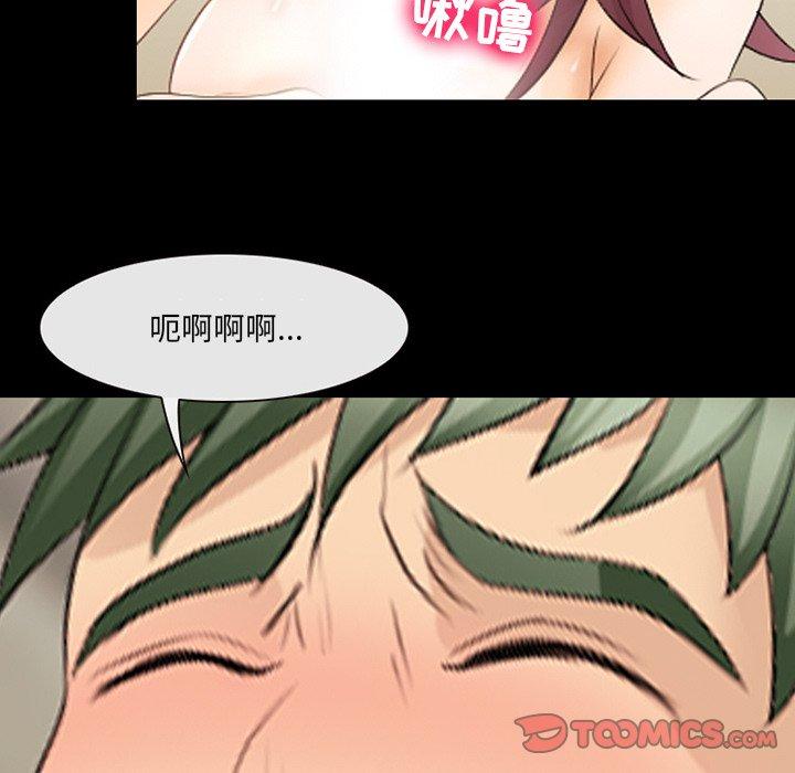 《那年夏天》漫画最新章节那年夏天-第 18 话免费下拉式在线观看章节第【50】张图片