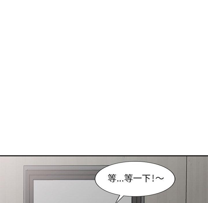 《偷食的滋味》漫画最新章节偷食的滋味-第 1 话免费下拉式在线观看章节第【100】张图片