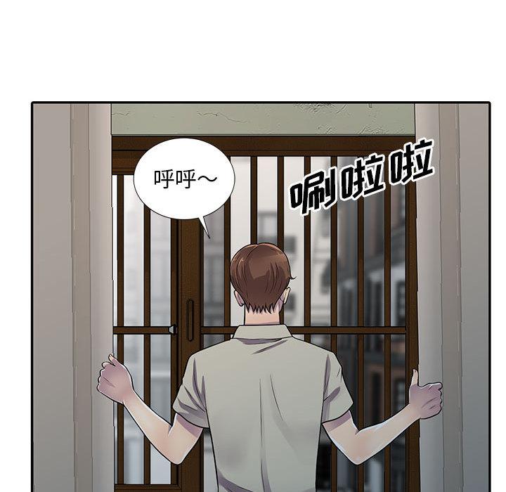 《偷食的滋味》漫画最新章节偷食的滋味-第 1 话免费下拉式在线观看章节第【32】张图片