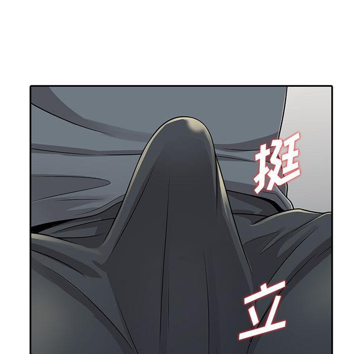 《偷食的滋味》漫画最新章节偷食的滋味-第 1 话免费下拉式在线观看章节第【159】张图片