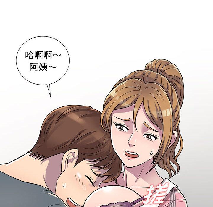 《偷食的滋味》漫画最新章节偷食的滋味-第 1 话免费下拉式在线观看章节第【143】张图片