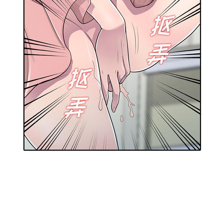 《偷食的滋味》漫画最新章节偷食的滋味-第 1 话免费下拉式在线观看章节第【63】张图片