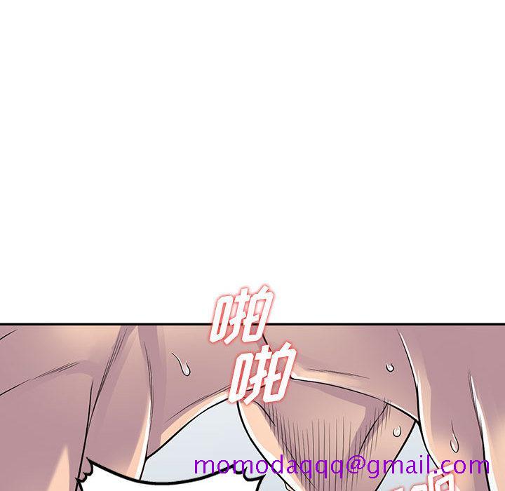 《偷食的滋味》漫画最新章节偷食的滋味-第 2 话免费下拉式在线观看章节第【106】张图片