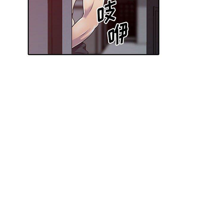 《偷食的滋味》漫画最新章节偷食的滋味-第 3 话免费下拉式在线观看章节第【99】张图片