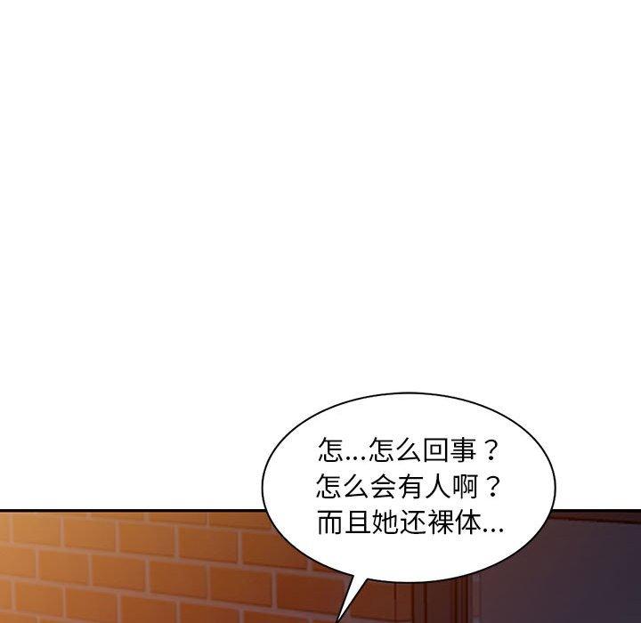 《偷食的滋味》漫画最新章节偷食的滋味-第 3 话免费下拉式在线观看章节第【29】张图片